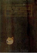THE APPLICATION OF SCIENTIFIC METHODS TO SOCIOLOGY（1934 PDF版）