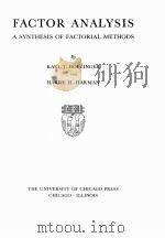 FACTOR ANALYSIS A SYNTHESIS OF FACTORIAL METHODS（1941 PDF版）