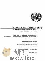 demographic yearbook annuaire demographque 1963 1964 PDF电子版封面