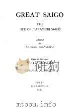 GREAT SAIGO THE LIFE OF TAKAMORI SAIGO 1942 PDF电子版封面
