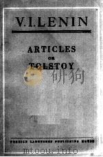 V.I.LENIN ARTICLES ON TOLSTOY 1953 PDF电子版封面