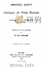 CRITIQUE OF PURE REASON（1922 PDF版）