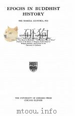 EPOCHS IN BUDDHIST HISTORY（1924 PDF版）