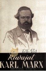 RIWAJAT KARL MARX 1954 PDF电子版封面