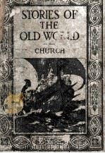 STORIES OF THE OLD WORLD（1916 PDF版）