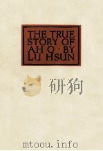 THE TRUE STORY OF AN Q（1960 PDF版）