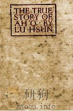 THE TRUE STORY OF AH Q（1953 PDF版）