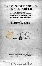 GREAT SHORT STORIES OF THE WORLD（1927 PDF版）