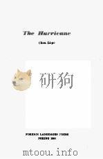 THE HURRICANE（1955 PDF版）