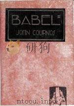 BABEL（1922 PDF版）