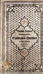 GESAMTAUSGABE DER ERZAHLENDEN SCHRIFTEN （1）（1925 PDF版）