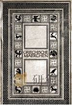 GRIECHISCHE MAERCHEN 1922 PDF电子版封面