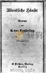 ABEND LICHE HAUSER 1923 PDF电子版封面 G.V. KEYSERLING