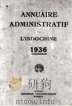 ANNUAIRE ADMINISTRATIF 1936 PDF电子版封面 L’INDOCHINE