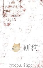 THE AMERICAN YEAR BOOK  1932（1933 PDF版）