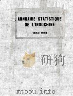 ANNUAIRE STATISTIQUE DE L‘INDOCHINE 1943-1946 1948 PDF电子版封面