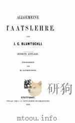TAATSLEHRE（1886 PDF版）