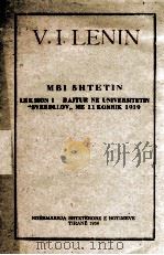 MBI SHTETIN 1919 1956 PDF电子版封面 V.I. LENIN
