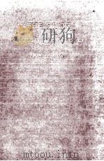 THE STATE IN THEORY AND PRACTICE（1935 PDF版）