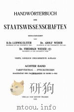 HANDWORTERBUCH DER STAATSWISSENSCHAFTEN 1928 PDF电子版封面