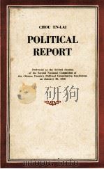 POLITICAL REPORT 1956 PDF电子版封面 CHOU EN-LAI