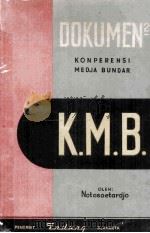 KONPERENSI MEDJA BUNDAR 1956 PDF电子版封面