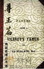 PAPERS FROM A VICEROY‘S YAMEN 1901 PDF电子版封面 KU HUNG-MING