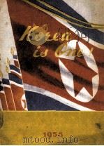 KOREA IS ONE! 1955 PDF电子版封面