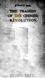 THE TRAGEDY OF THE CHINESE REVOLUTION PDF电子版封面 HAROLD R. ISAACS