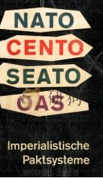 NATO CENTO SEATO OAS 1964 PDF电子版封面