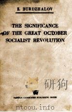 THE SIGNIFICANCE OF THE GREAT OCTOBER SOCIALIST REVOLUTION PDF电子版封面 E. BURDZHALOV