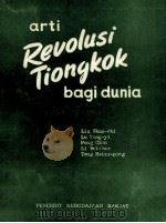 ARTI REVOLUSI TIONGKOK BAGI DUNIA（1951 PDF版）