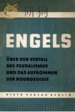 UBER DEN VERFALL DES FEUDALISMUS UND DAS AUFKOMMEN DER BOURGEOISIE 1951 PDF电子版封面