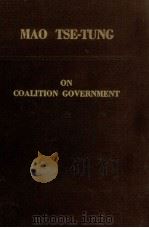 ON COALITION GOVERNMENT（1955 PDF版）