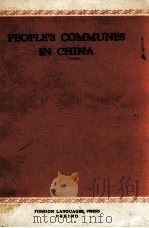 PEOPLE‘S COMMUNES IN CHINA 1958 PDF电子版封面