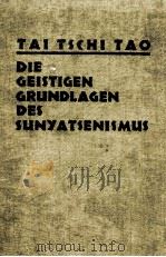DIE GEISTIGEN GRUNDLAGEN DES SUN YAT SENISMUS（1931 PDF版）