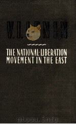 THE NATIONAL-LIBERATION MOVEMENT IN THE EAST PDF电子版封面 V.I. LENIN