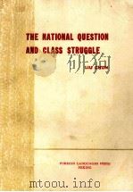 THE NATIONAL QUESTION AND CLASS STRUGGLE（1966 PDF版）