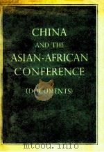 CHINA AND THE ASIAN-AFRICAN CONFERENCE (DOCUMENTS) 1955 PDF电子版封面