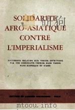 SOLIDARITE AFRO-ASIATIQUE CONTRE L‘IMPERIALISME 1965 PDF电子版封面