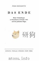 DAS ENDE（1945 PDF版）
