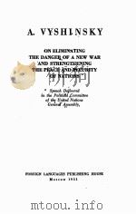 ON ELIMINATING THE DANGER OF A NEW WAR AND STRENGTHENING THE PEACE AND SECURITY OF NATIONS（1951 PDF版）