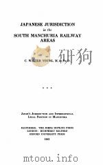 JAPANESE JURISDICTION IN THE SOUTH MANCHURIA RAILWAY AREAS VOLUME 3（1931 PDF版）