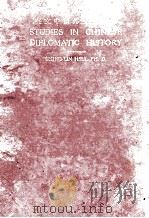 STUDIES IN CHINESE DIPLOMATIC HISTORY（1924 PDF版）