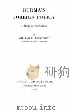 BURMA‘S FOREIGN POLICY A STUDY IN NEUTRALISM（1963 PDF版）