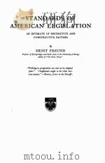 STANDARDS OF AMERICAN LEGISLATION（1917 PDF版）