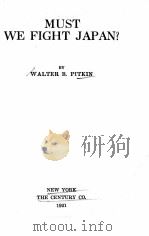 MUST WE FIGHT JAPAN？（1921 PDF版）