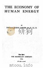 THE ECONOMY OF HUMAN ENERGY（1924 PDF版）