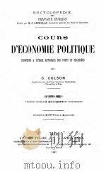 COURS D‘ECONOMIE POLITIQUE 1-2 PDF电子版封面 C. COLSON