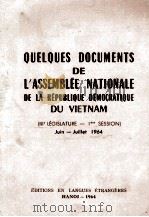 QUELQUES DOCUMENTS DE L‘ASSEMBLEE NATIONALE DE LA REPUBLIQUE DEMOCRATIQUE DU VIETNAM 1964 PDF电子版封面
